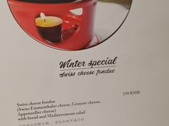 -安妮意大利餐厅(国贸店)