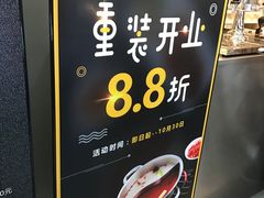 -千味涮·健康火锅(会展连城新天地店)