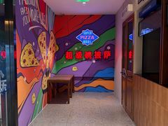 -SUPER BOWL超级碗(崂山丽达店)