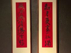 -徽季荣派徽菜