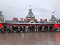 -沈阳方特欢乐世界