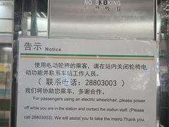 -石厦(地铁站)