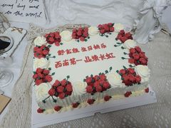-蜜肆动物奶油蛋糕·个性定制·下午茶甜品