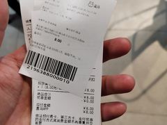 -盒马鲜生(新都心店)
