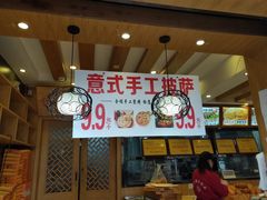 -周记传统糕点PASTRY(蜀汉路店)