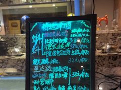 -五洲皇冠巴西烤肉餐厅