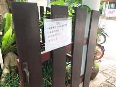 -清迈女子监狱马杀鸡(无分店)