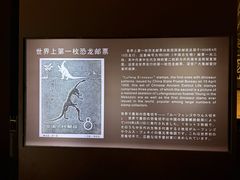 -世界恐龙谷景区