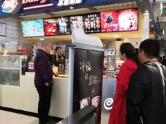 -DQ·蛋糕·冰淇淋(徐东销品茂店)