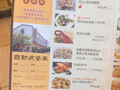 -水乡人家私房菜(逢简店)