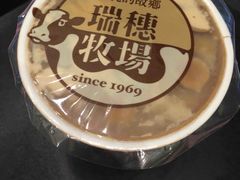 -瑞穗牧场