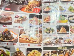 -并州大牌档之醉轻尘