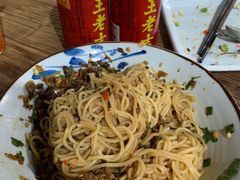 特色拌粉干-王阿盖手工小吃(环城西路店)