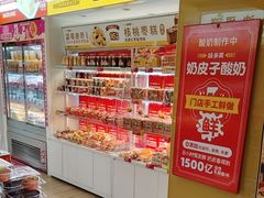 -味多美蛋糕(东直门店)