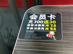 -72街荷叶饭(三元里店)