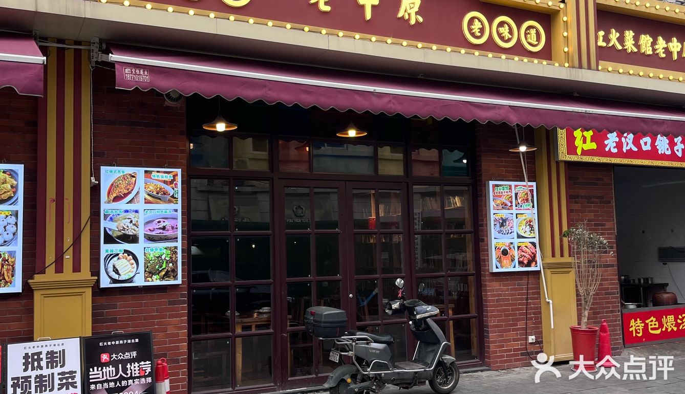 今天情人节！我来这家店给自己点上一份藕汤汤饭
