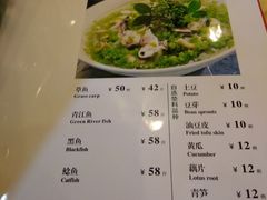 菜单-红京鱼(西坝河店)