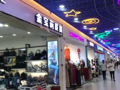 -旺豪超市(胜利购物广场店)