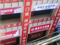 -闽龙广场
