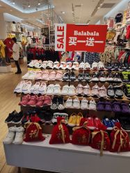 -balabala巴拉巴拉(杭州龙湖滨江天街店)