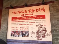 -摔碗酒(永兴坊店)