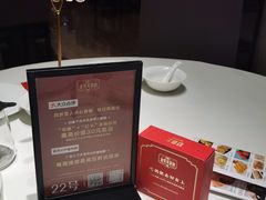 -好食上(喜盈门.范城店)