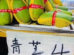 -水果立方果然鲜(升平路店)