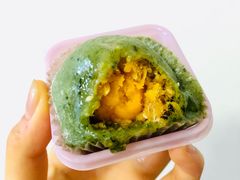 蛋黄肉松青团-GANSO元祖食品(双井店)