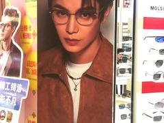 -美式眼镜·授权蔡司.依视路.尼康.豪雅.明月(人民广场店)