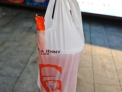 -沪上阿姨·精选茶饮(龙湖滨江天街店)