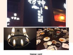 -捞神煲汤火锅(湖滨商业街店)