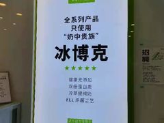 -真茶屋·0奶精(街道口一店)