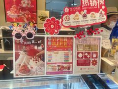 -花花卷卷·鲜食蛋糕(静安久光百货店)
