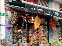 -Hi Fi Acoustic 梵香禅韵·色声香味