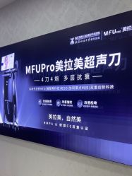 -武汉五洲整形外科医院
