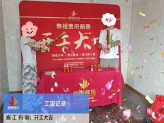 -居丽装饰空间设计(总部)