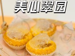 -美心·翠园(港汇恒隆广场店)