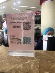 -中国福利会国际和平妇幼保健院(徐汇院区)