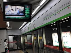 -玉山路(地铁站)