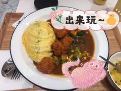-池奈·咖喱蛋包饭(熙地港店)