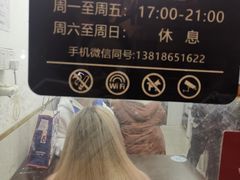 -潮妈小食