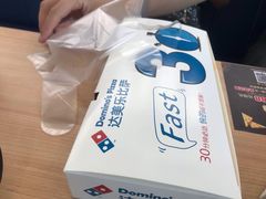 -达美乐比萨(深圳广夏路店)