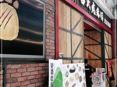 门面-吕氏疙瘩汤·海鲜新鲁菜(凯德mall新都心店)