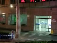 -中国人民解放军第九医学中心(306医院)