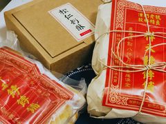 -祥禾饽饽铺·中式糕点(天津河东美福园店)