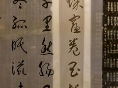 -苏州碑刻博物馆
