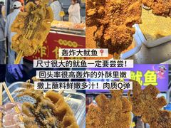 -大学城夜市
