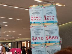 店内环境-崇光百货(铜锣湾店)