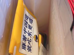 -東更道点心行(大悦城店)