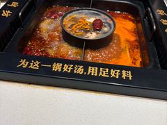 -老牌坊云南鱼豆花火锅(哈西万达店)